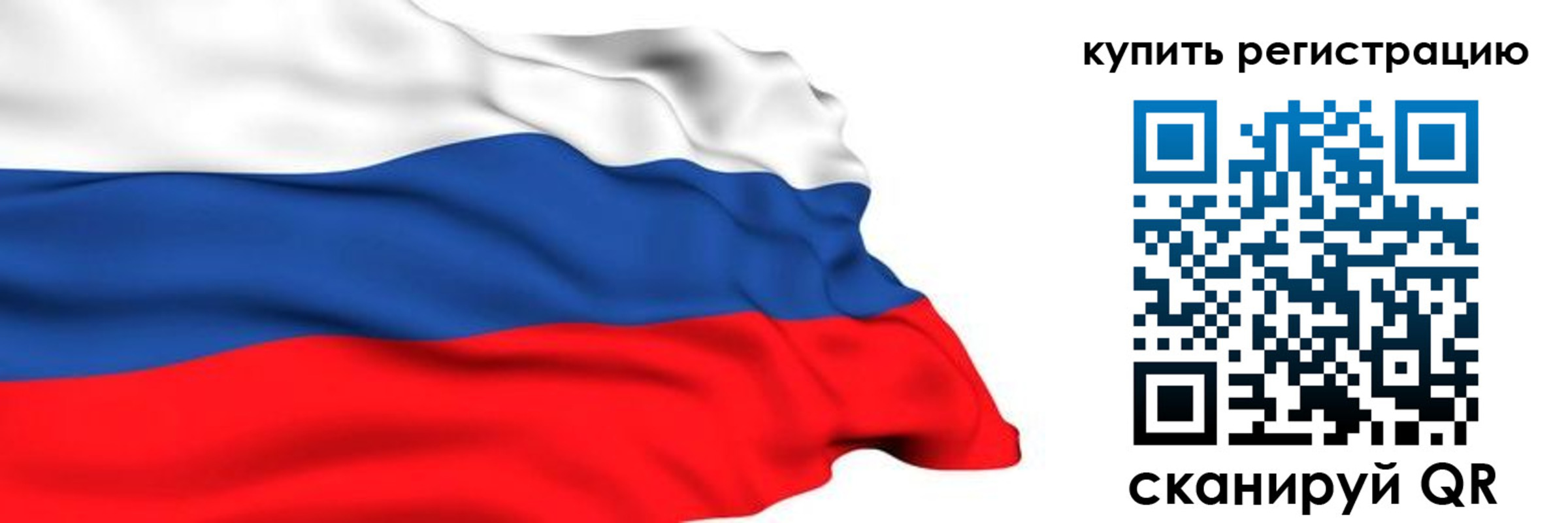 прописка от собственника в Березниках