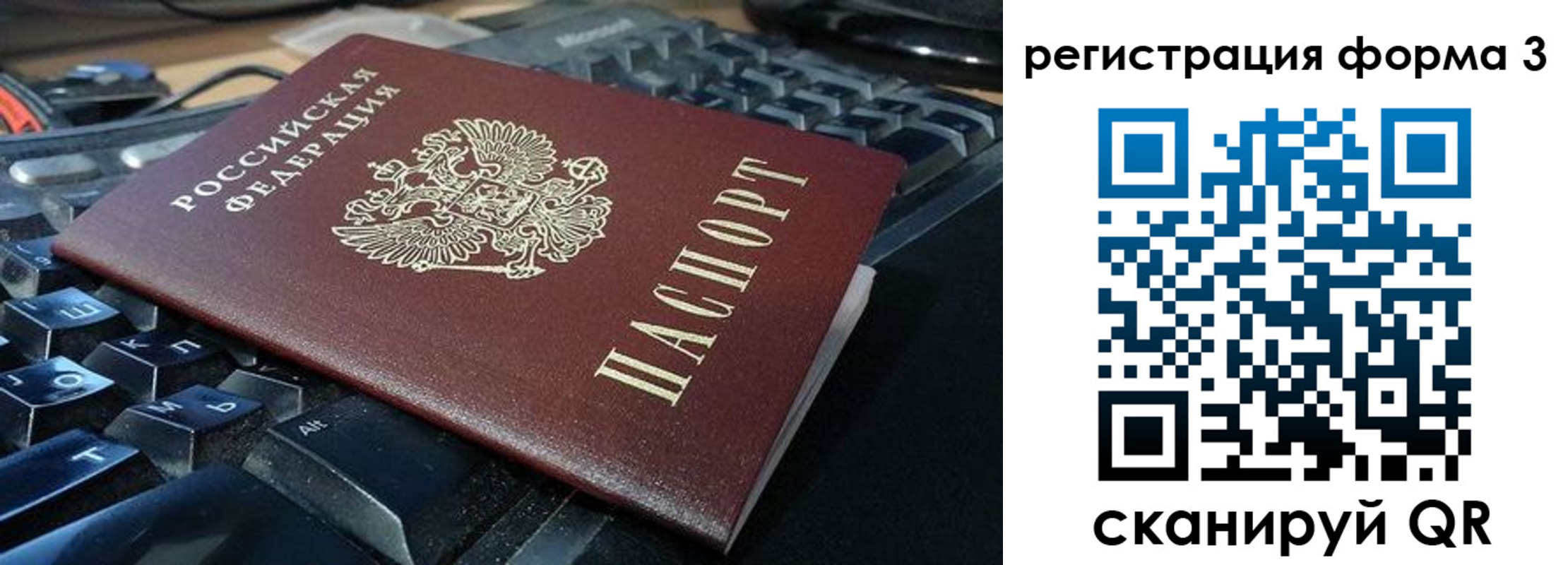 прописка в квартире в Березниках