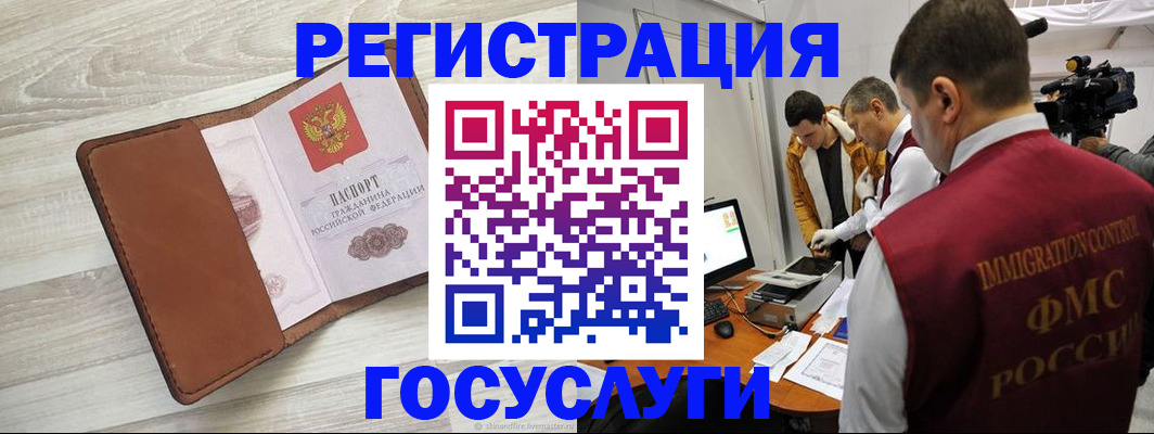 прописка от собственника в Березниках