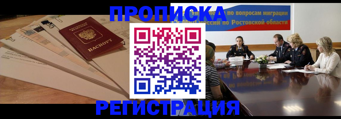 пропишу в квартире в Березниках