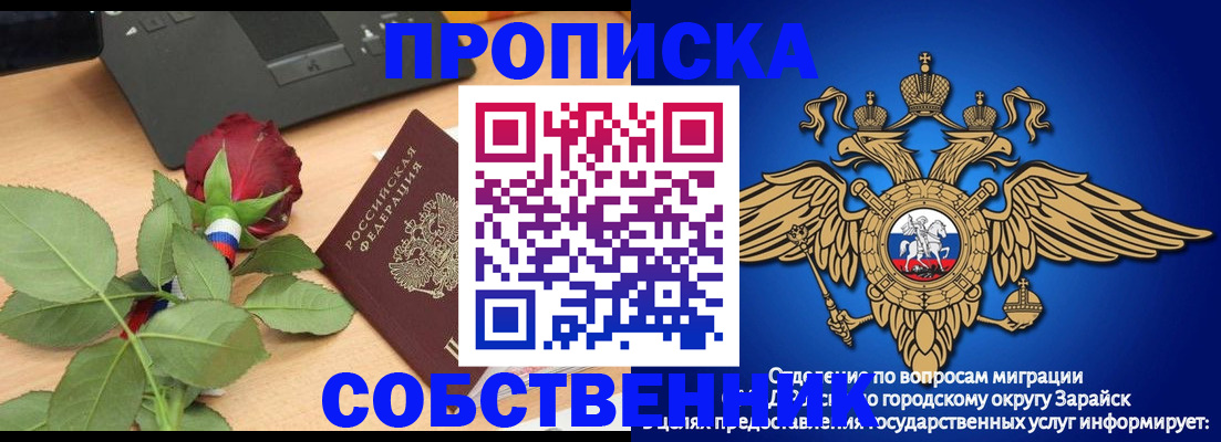 прописка для военкомата в Березниках