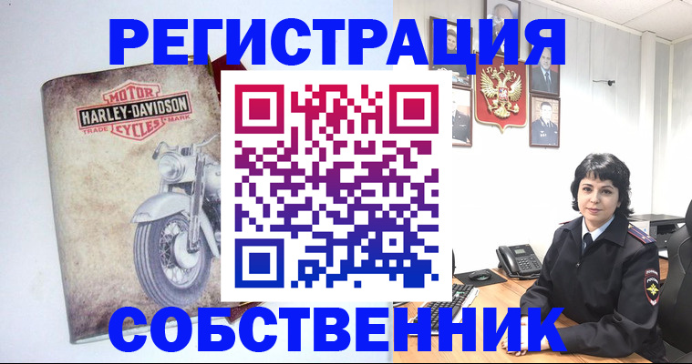 купить прописку в Березниках