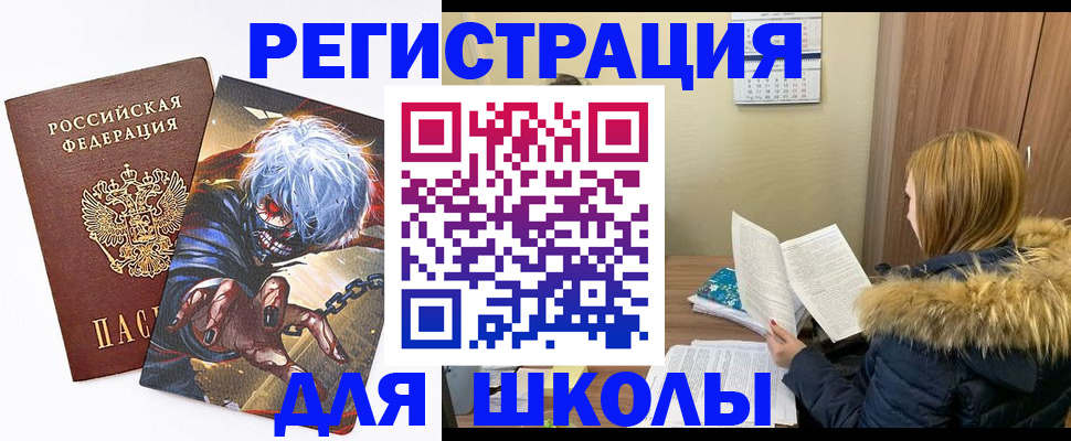 временная регистрация собственник в Березниках